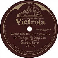 Victrola 617